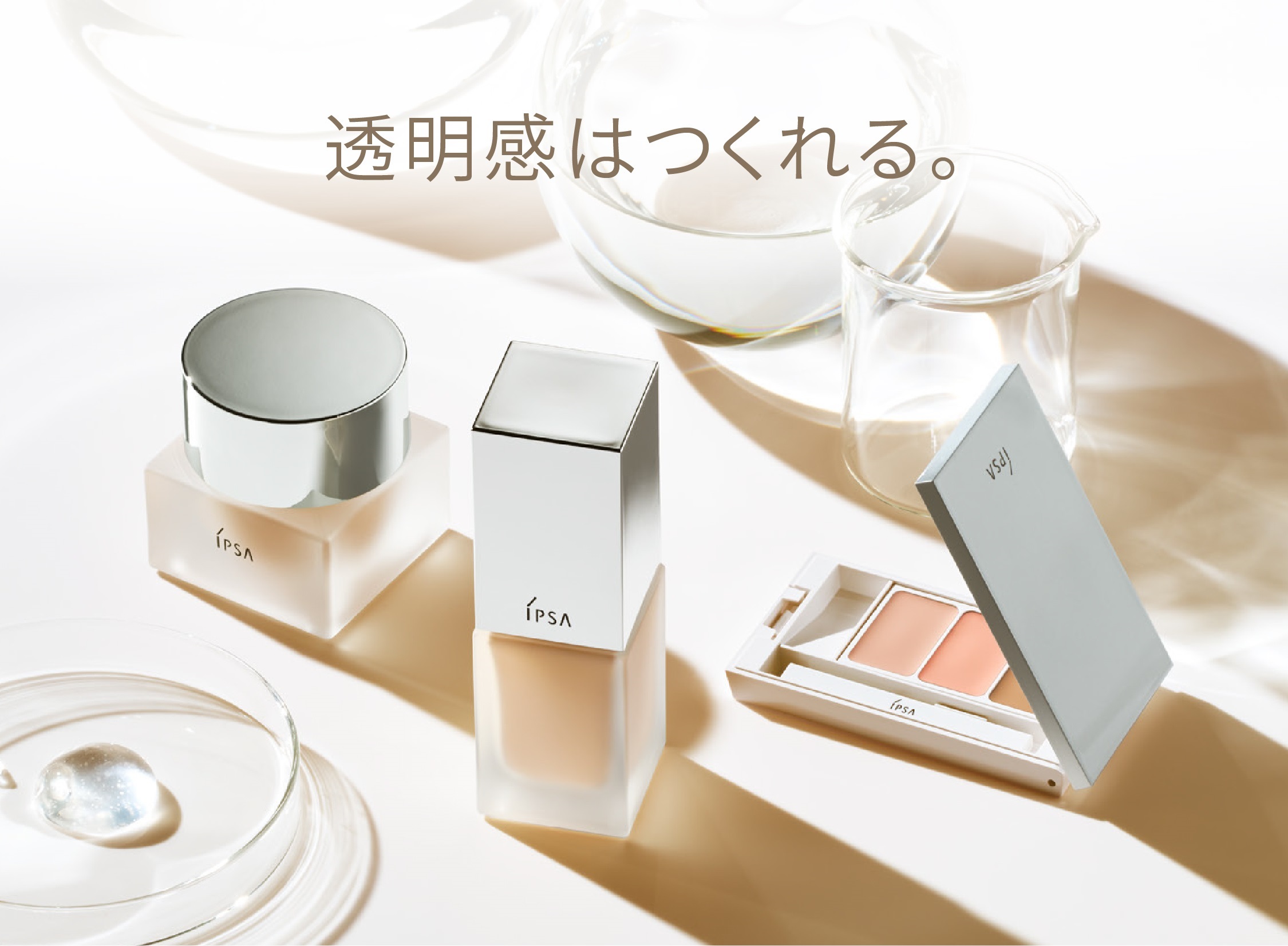 Hikari Foundation Family